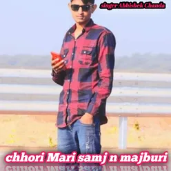 chhori Mari samj n majburi